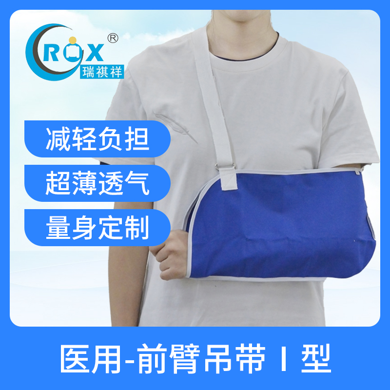 Awesome Product Image