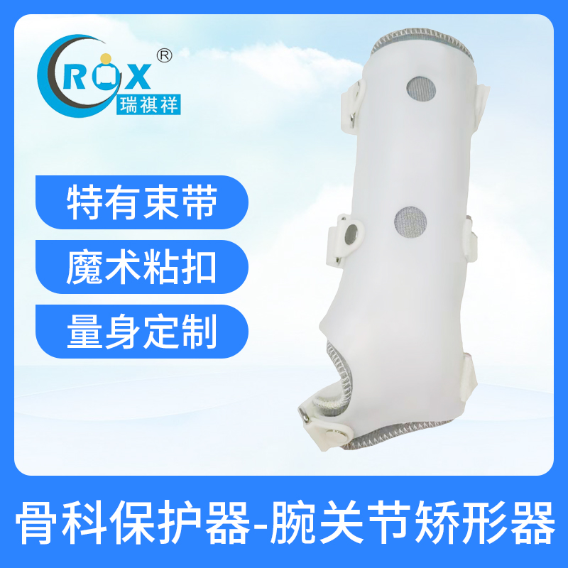 Awesome Product Image